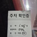 겔럭시 게임장 이미지