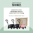 (주)포베이비 네이버블로그