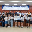 청소년 토론 이미지