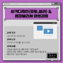 필그래픽스