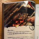 선정빌딩 | 부산 화명동 맛집 슌사이쿠보 미쉐린가이드 선정 나고야식 장어덮밥 솔직후기