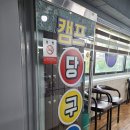 송암 당구장 이미지