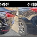 가진모터스 이미지