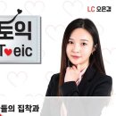 나는솔로 역대 NO1 옥순으로 뽑히는 인물.jpg 이미지