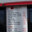 광양정육식당 이미지