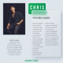 에반 휘트니스 | 보문역PT 교정부터 웨이트까지! 에반쌤의 어깨수업 A to Z