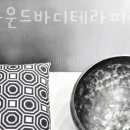 바디하우스