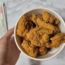 동네편의점 | 우리동네GS GS25편의점 뉴쏜살치킨 매운맛 솔직 후기