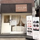 후전 | 인천 남자 헤어라인문신 가격 직접 받아본 후기