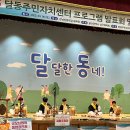 사물놀이 이미지