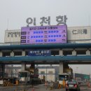 인천내항부두운영(주) 이미지