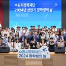 수원-1557 티스토리