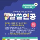 부송도서관 이미지
