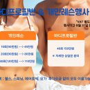 대영헬스클럽 이미지