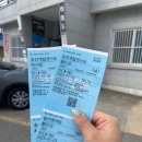 태평양해운(주) 이미지