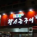 한마음병원 사거리 병원 쪽 이미지