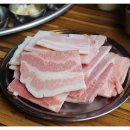 냉동삼겹살 - 고양시 일산동구 중앙로1261번길 17 | 냉동삼겹살