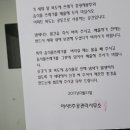 야사주공1차 이미지