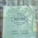 한스델리(용호동) 이미지