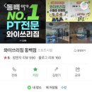 쓰리짐휘트니스 이미지