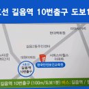 중구기초건설