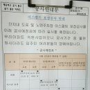 삼덕아스콘 이미지