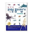 종이접기 이미지