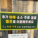이마트24 강서까치산 | 까치산 맛집[마장동 고기집]까치산역점 가성비 좋은 24시간 고기맛집 내돈내산