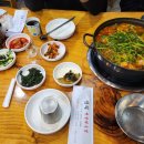 우리매운탕 이미지