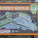 중산보건진료소 이미지