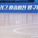 중학교 농구 폭행징계 결과 나왔네요 이미지