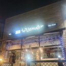 옥서3길(옥동) 이미지