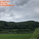 하의송락경로당 네이버블로그