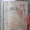 솜씨있는여성의원 이미지