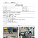 갈릴리지역아동센터 이미지