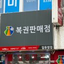 일등맞집 이미지
