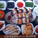 원당감자탕 마포본점 이미지