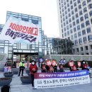 LG마포빌딩 이미지