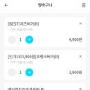 프랭크버거테크노 이미지