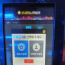 화성노래방 이미지