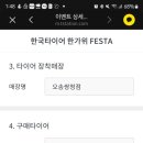 티스테이션 오송쌍청점 네이버블로그