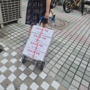 호두나무떡방