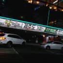 화사랑화로구이 네이버블로그
