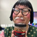 넌버벌 코미디 「옹알스」 이미지