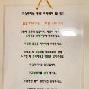 다정한 모텔 이미지