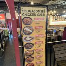 삼정 | 서면 삼정타워 맛집 유가솜씨 삼정타워점 방문 후기