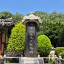 상포 | 함안 가볼만한 곳, 칠원 윤씨 문중서원, "홍포서원"