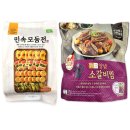(주)사옹원 대소공장 쇼핑하우