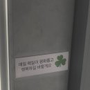 운수대통 이미지