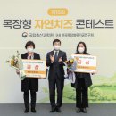 용정목장 이미지